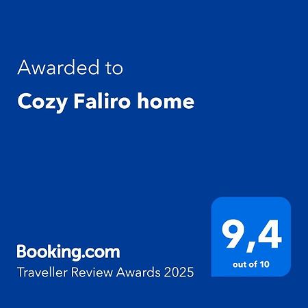 Cozy Faliro Home Пирей Экстерьер фото